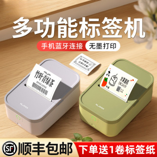 Home Label Printer Mobile Phone Bluetooth Portable Connection Smart Small Thermal Printing Machine Stall