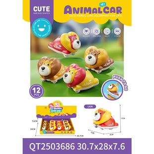 Children's Toy Car Press Scooter Fun Cute Pet Cartoon Toy Cartoon Car Press Toy Car