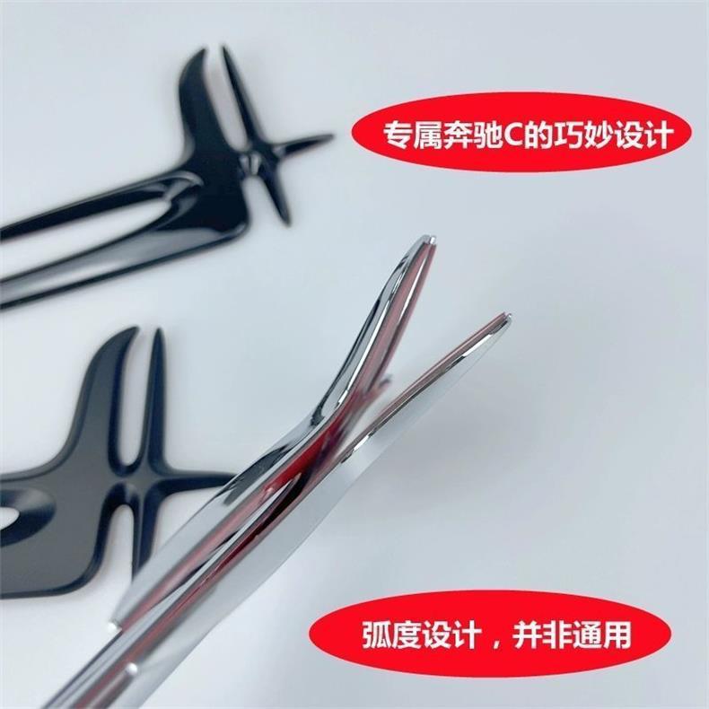 Suitable for Mercedes-Benz new C-Class rear side emblem, C180L, C260L, C300L extended version, angel wing body sticker