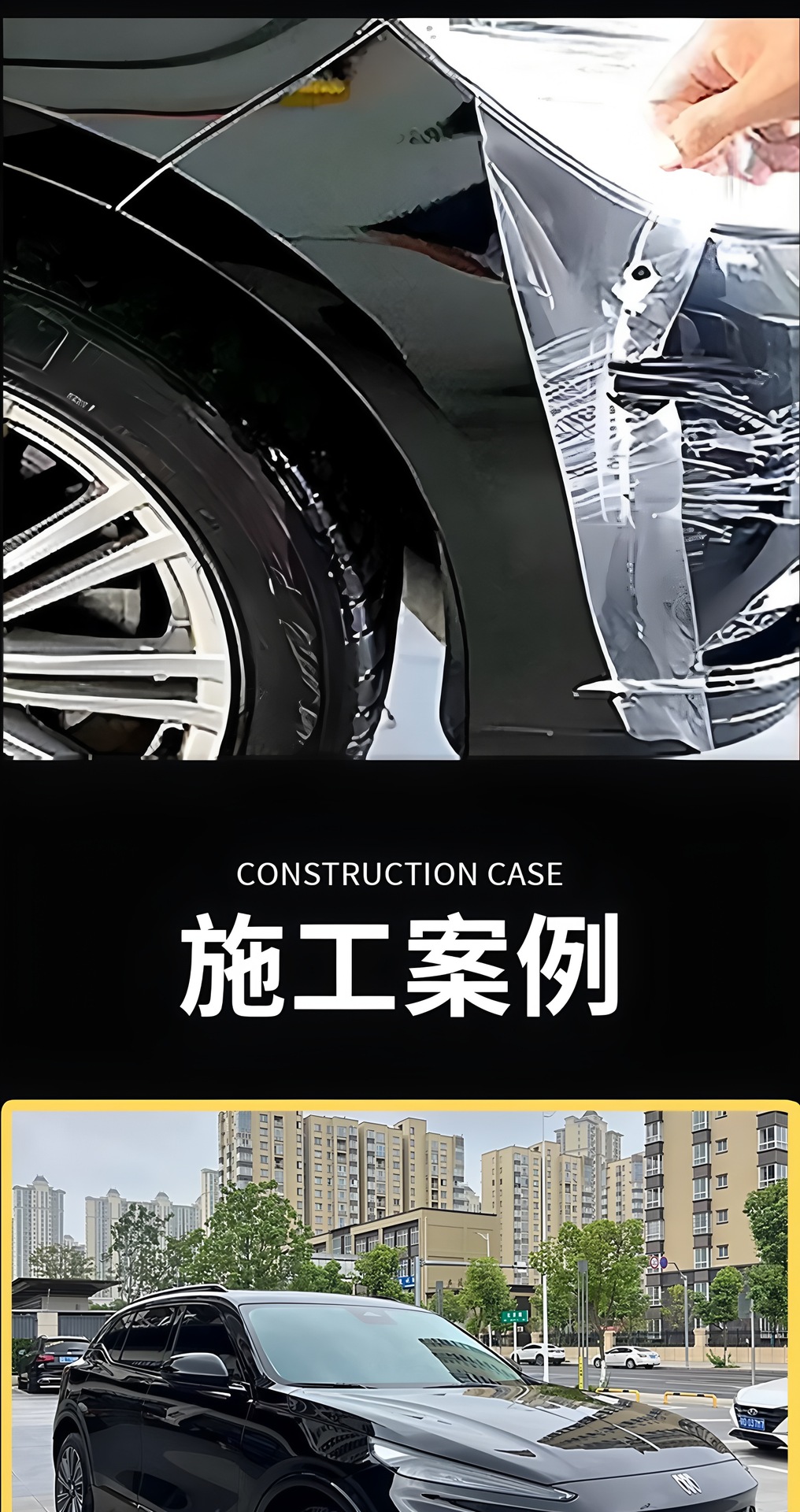 Source Factory Tpu Invisible Car Film, Full Car Anti-Scratch Self-Healing Car Body Tpu Transparent Paint Protection Film