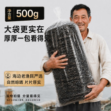 ��؛�ϲ��^ˮ�ϲ˸�؛��ϴ�ϲ�ϼ���ϲ�500g���l��ɢ�b�ϲ˵�����