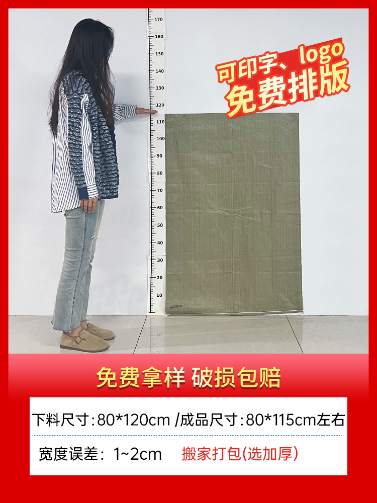 80*120/10 스트립❤이동 - 회색 표준