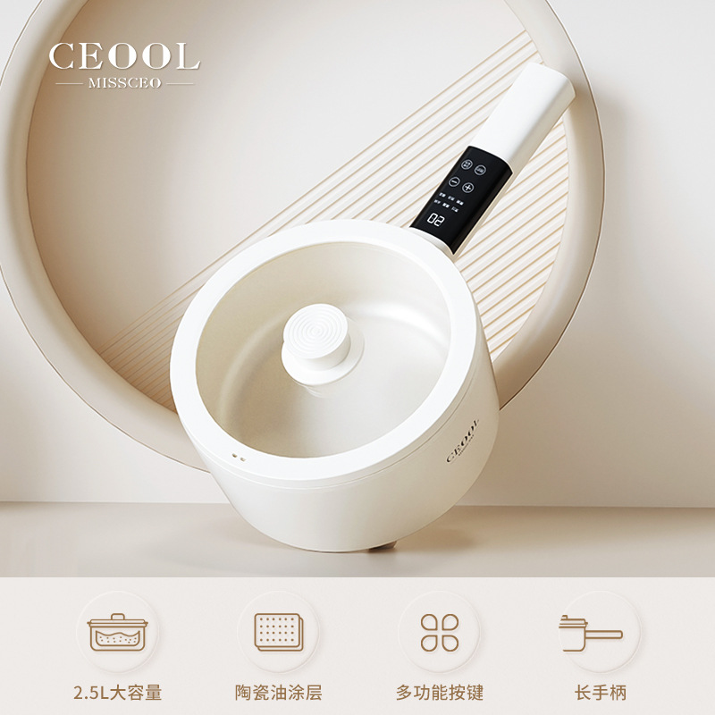 2503k smart electric cooker 2.5l (standard version) off-white