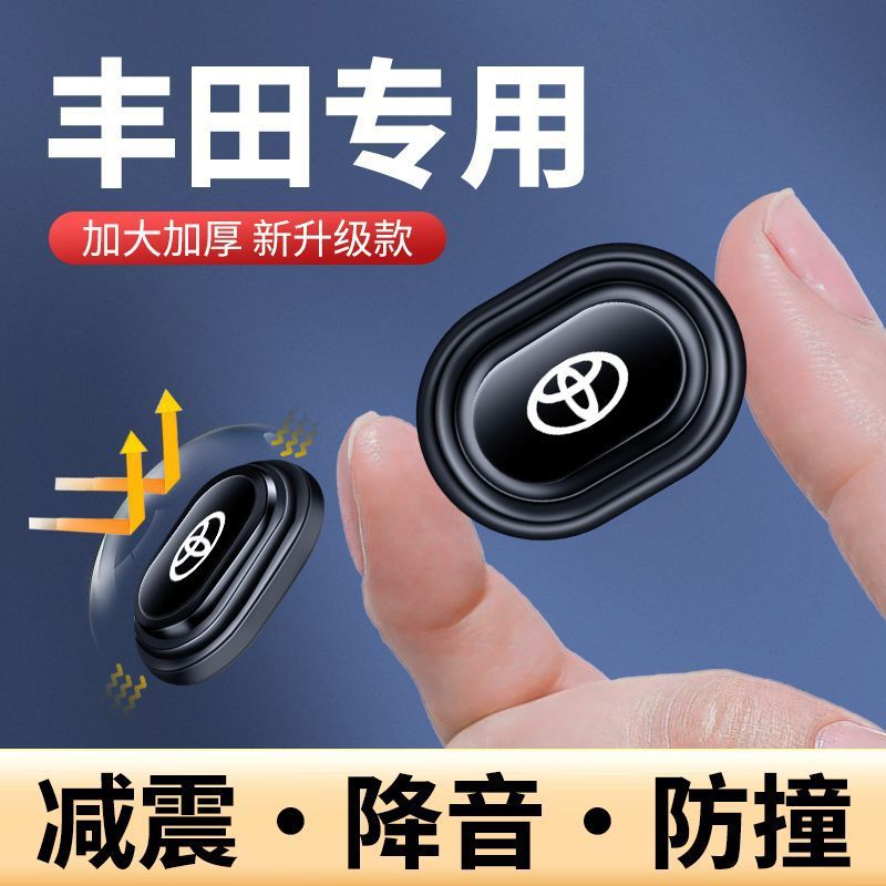 BYD Seal E2 Destroyer 05 Dolphin F3E3E5D1 Speed Sharp Car Door Shock Absorber Pad