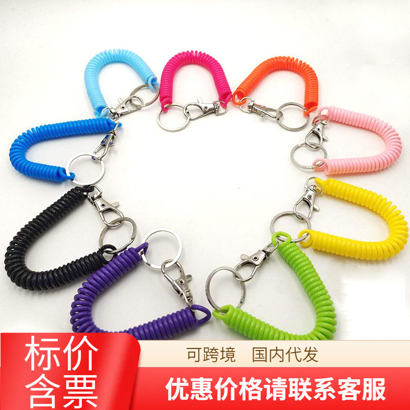 in stock plastic anti-lost telephone line spring rope key chain bag mobile phone lanyard key chain color spring rope