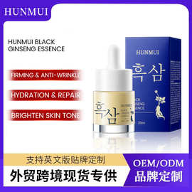 全英文外贸HUNMUI黑参精华液紧致抗皱滋润肌肤人参草本植萃原液