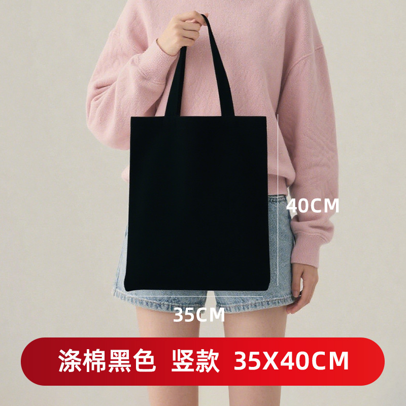 帆布袋定制logo空白广告宣传手提帆布包设计订制图案大容量棉布袋|undefined