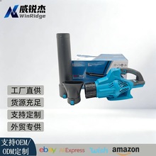 工业级强力吹风机锂电鼓风机暴风机除雪吹叶机暴力吹风机电动工具