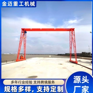 龙门吊厂家 可定制室外轨道门式起重机大吨位电动龙门吊起重机
