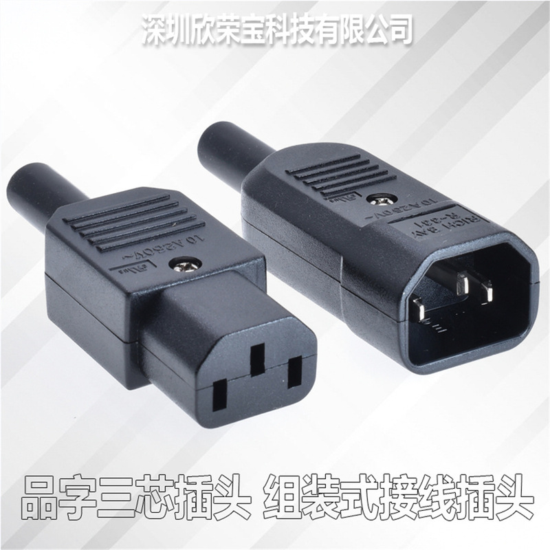 Ac Power Plug Iec Pin-Type Assembly Wiring Plug Ul Certified 10A/15A Self-Assembled Three-Core C13-C14