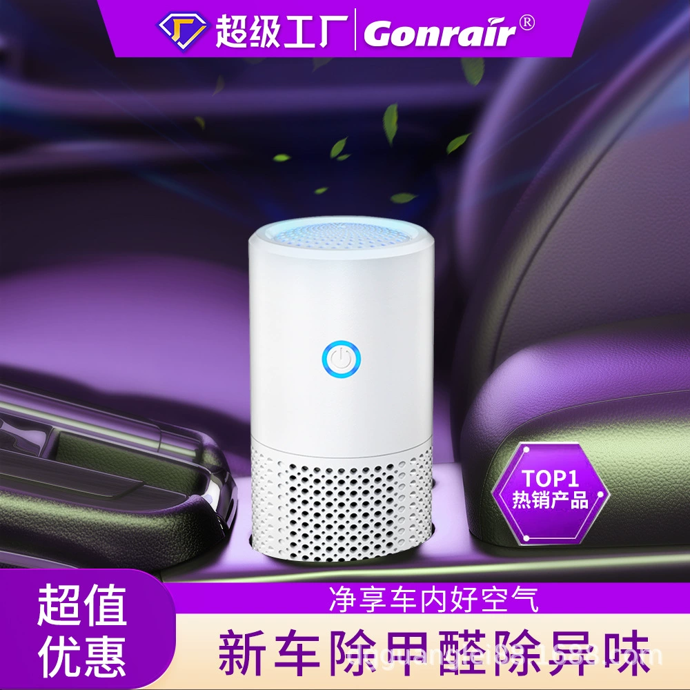 Portable Car Air Purifier Formaldehyde in Addition to Odor Negative Ion Hepa Activated Carbon Filter Purifier
