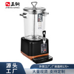 智能泡茶桶煮茶器全自动开水桶煮水壶泡茶壶大容量商用电热烧水桶