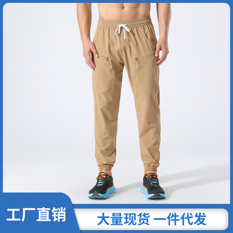Quick dry breathable summer thin comfortable casual trousers for…
