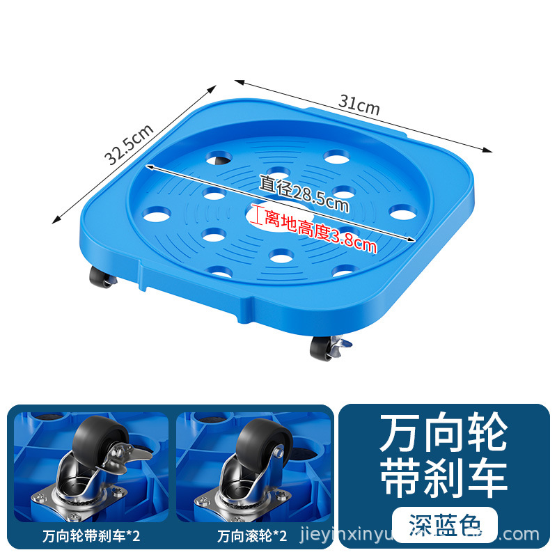 Universal dark blue brake