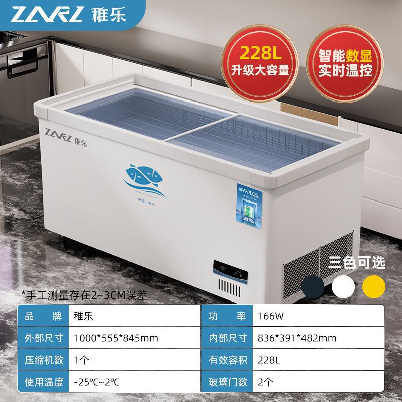 冷凍庫 業務用大容量冷蔵ショーケース 冷凍庫 冷蔵庫 鮮度保持冷凍両用透明ガラス横型アイランドキャビネット|undefined