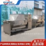 商用卧式搅拌物料炒锅