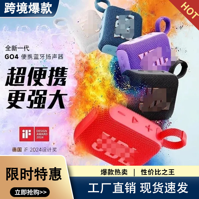 クロスボーダー爆金トップGO4 bluetoothスピーカー携帯ミニ運動音響小金煉瓦フック四世代bluetooth音響|undefined