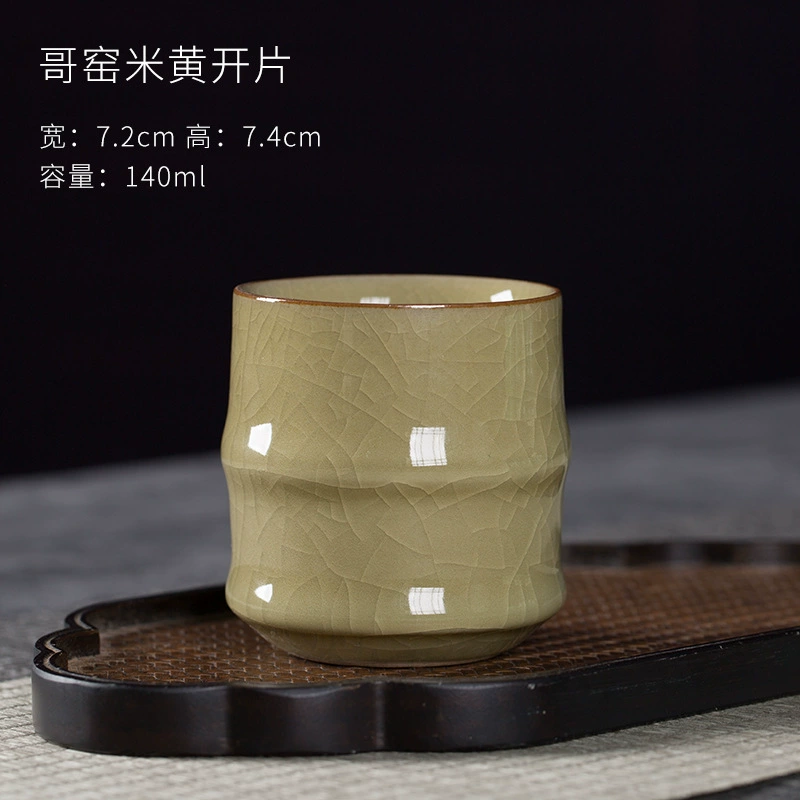 Кольцо Kongshan Xinyu Longquan Celadon Six-Color Bamboo Joint Ceramics, глазурь с ледяной трещиной, чайная кружка 140 мл в подарок