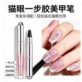 甲油胶;硬化胶;其他美甲产品