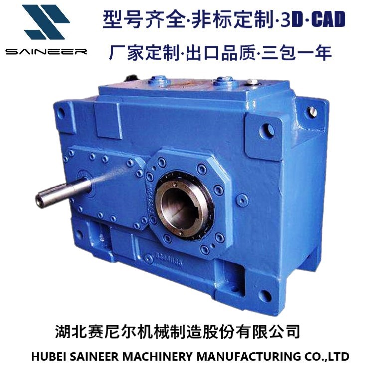 湖北赛尼尔 非标大型齿轮箱 破碎机设备大型减速机 厂家供应
