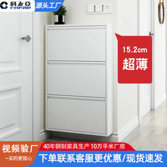 超薄鞋柜家用小户型入户门口走道带锁12cm鞋柜简约翻斗极窄大容量