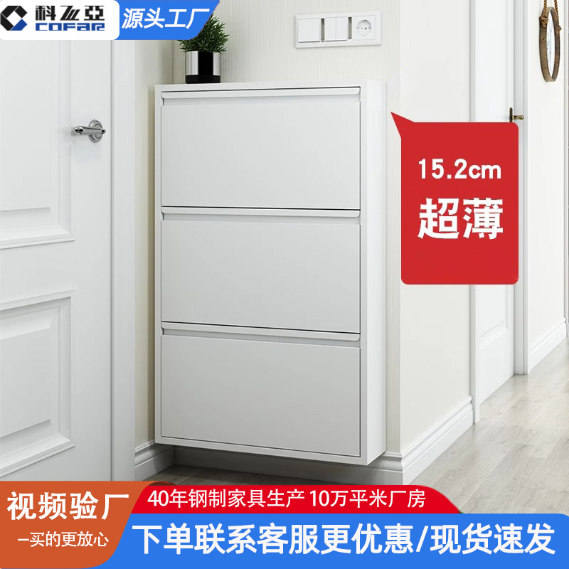 Ultra-Thin Shoe Cabinet for Home Small Apartment Entrance Walkway with Lock 12cm Shoe Cabinet Simple Tipping Bucket Extremely Narrow Large Capacity
