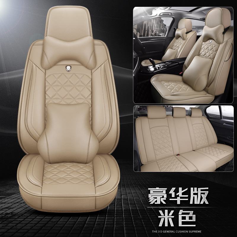 Comercio transfronterizo transpirable cojín de automóvil de cuero completo cojín de asiento general de cuatro estaciones cojín de asiento todo incluido