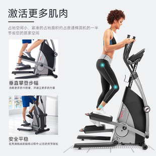 ICON Aikang 05918 elliptical machine home intelligent composite elliptical instrument space walking machine stepper climbing machine