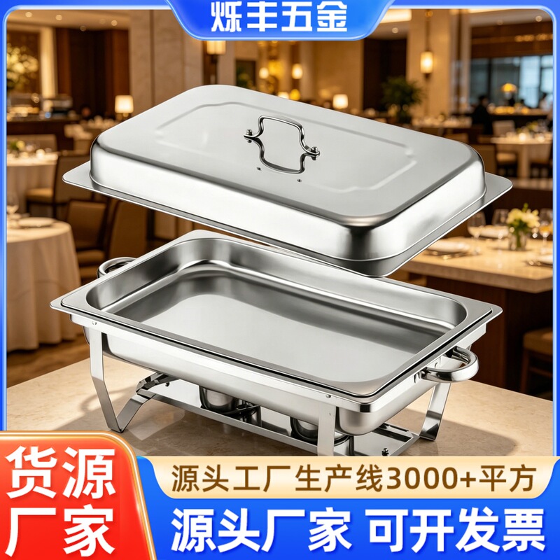 Stainless Steel Buffet Stove Alcohol Electric Heating Warmer Commercial Restaurant Hotel Large Capacity Warming Food Stove Buffet