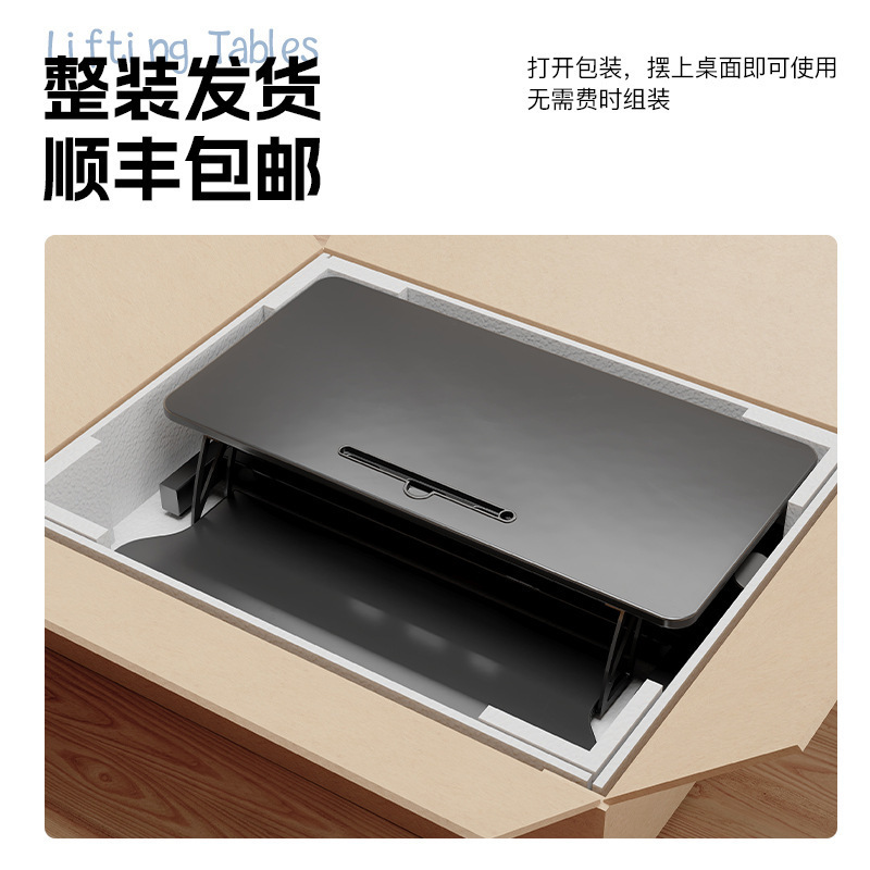 Escritorio de pie, se puede levantar y ajustar, escritorio de computadora portátil, soporte de computadora portátil, mesa de trabajo plegable, aumento de escritorio