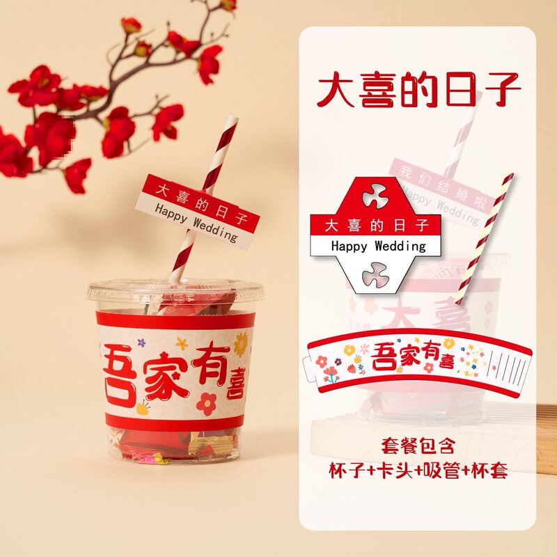 咖啡杯喜糖盒小众订婚喜糖diy包装材料结婚回礼送闺蜜喜糖伴手礼|undefined
