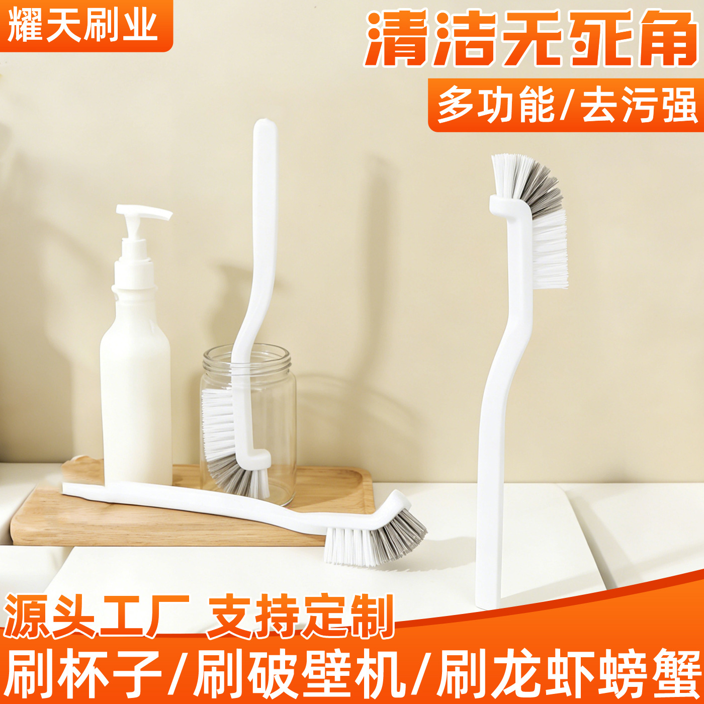 日式弯头杯刷长柄厨房水槽多功能无死角凹槽清洗刷破壁机刷子清洁