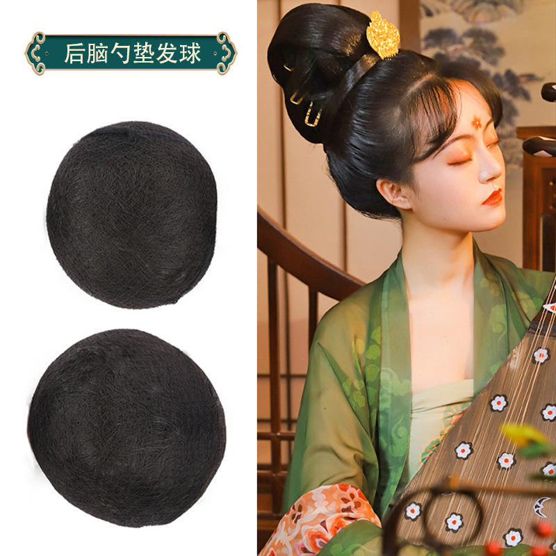 A generation of hair pad hair ancient costume wig back head hair pack pure hair antique base soft hair ball pad hair Chinese clothing bag A generation of hair pad hair ancient costume wig back head hair pack pure hair antique base soft hair ball pad hair Chinese clothing bag