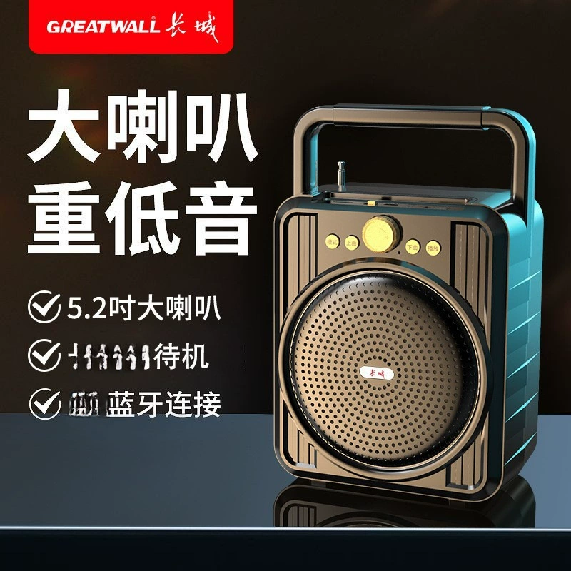 【Новая модель】Беспроводная Bluetooth-колонка Great Wall M56 с слотом для карты памяти, USB-накопителем, для использования на улице и дома, с функцией оповещения о приеме наличных