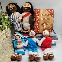 跨境新品阿拉伯人小毛驴毛绒公仔 玛莉亚人偶布娃娃玩具玩偶礼品