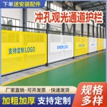 车间仓库隔离网冲孔板围挡工厂设备可移动隔断围栏观光通道防护网