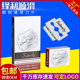 刀片;其他刀;刀具配附件