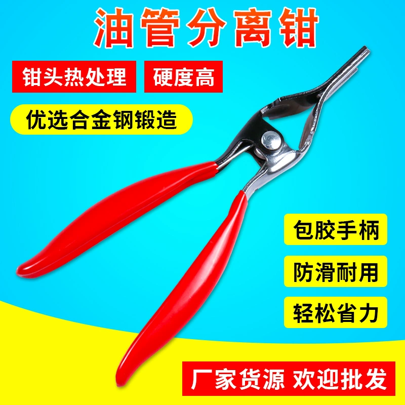 Разделение бензиновых труб