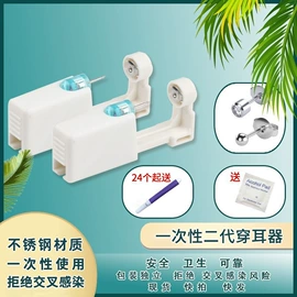 耳钉;其他美妆工具;饰品配件