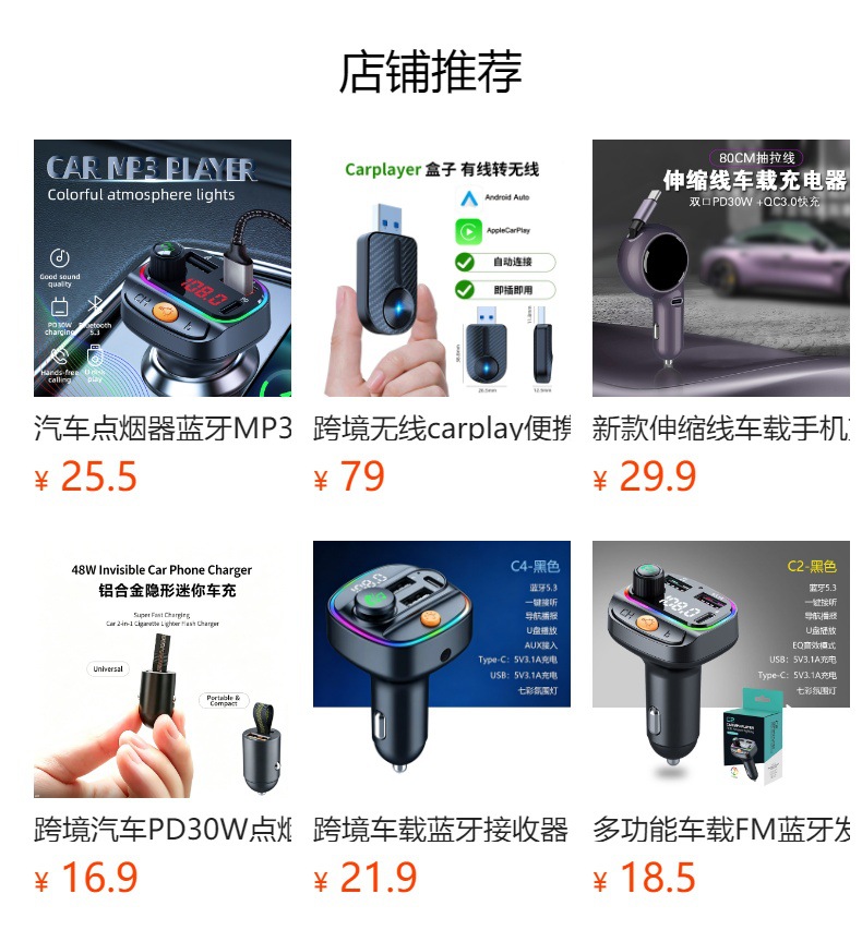 Cross-border Mini Wireless Carplay Converter for Apple and Android Universal Car Internet Connection Adapter Box Wireless Box