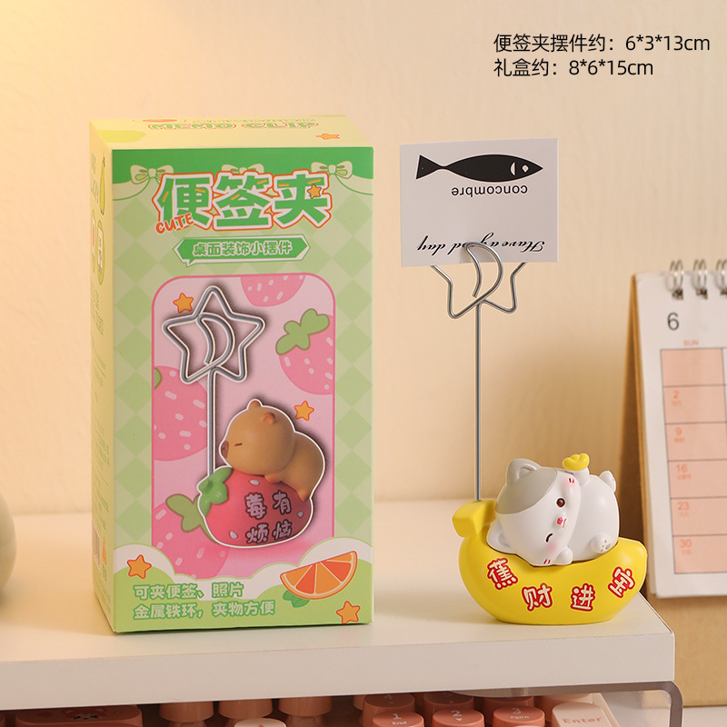 ハイエンドの動物ロッキングチェア装飾品かわいい漫画オフィスワークステーション感情癒し装飾誕生日ギフト|undefined