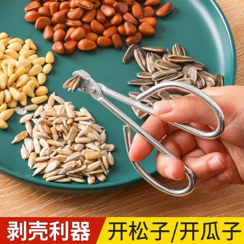 Piecers artifact melon seed melon seeds Special pine nuts peeling…