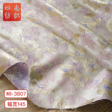 金丝花朵连衣裙女装春秋复古优雅面料色织氛围感衬衣半身裙装饰布