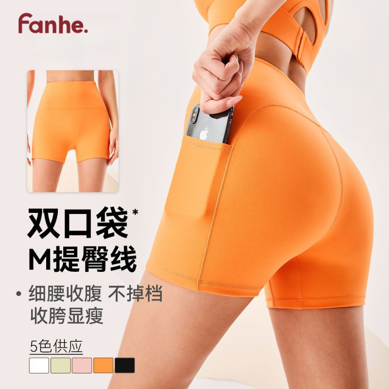 Nuevo color macarón secado rápido desnudo pantalones cortos de fitness ajustados de cintura alta pantalones cortos deportivos para elevar las caderas para correr pantalones cortos