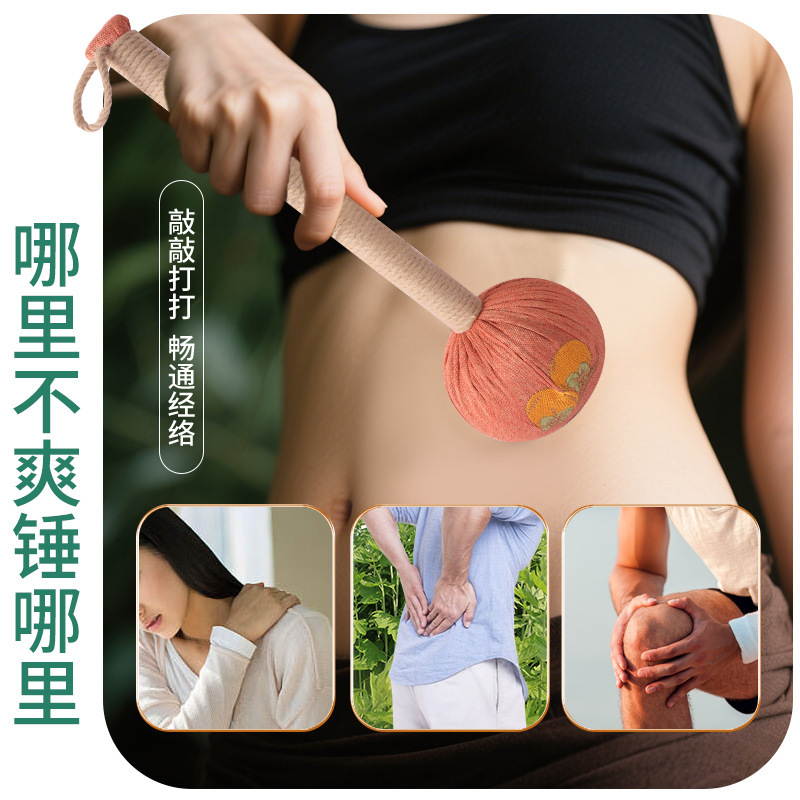 Shishi Ruyi もぐさハンマー マッサージハンマー 健康ハンマー DIY 材料パッケージ お土産スラップスティック|undefined