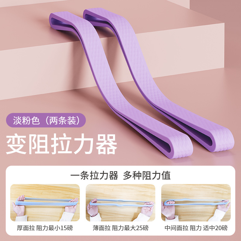 무한 조절 가능한 타로 퍼플(로고 없는 2팩)