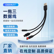 ע�ܳ���20cmһ������늾���侀USB-type-c-micro-i5��0.2m���