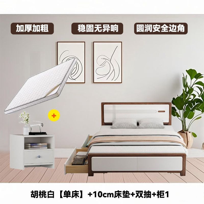 现代简约1.5m家用实木床主卧双人床1.8米出租房储物床小户型1.2米|undefined