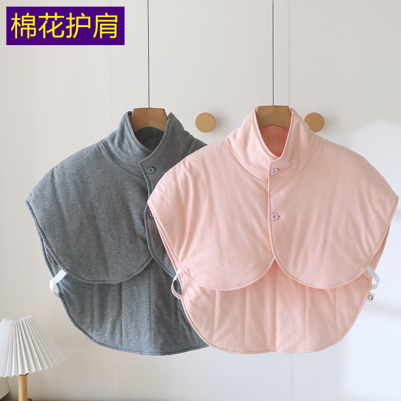 Autumn and winter warm shoulder protector for middle-aged and elderly, specifically for men and women, for sleeping at night, to protect the shoulders and neck from the cold, made of pure cotton