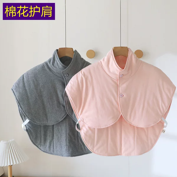 Autumn and winter warm shoulder protector for middle-aged and elderly, specifically for men and women, for sleeping at night, to protect the shoulders and neck from the cold, made of pure cotton